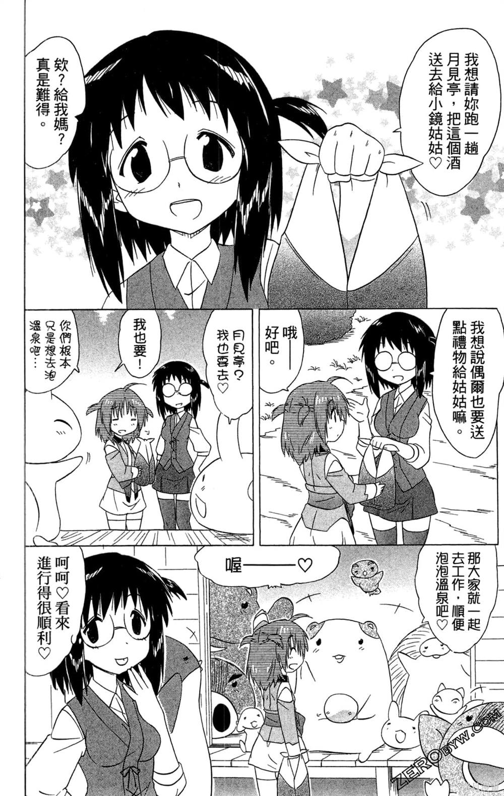 第100页