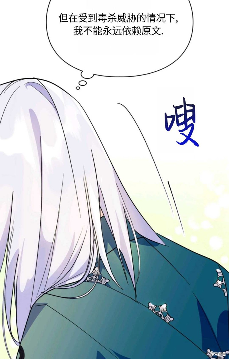 第114页