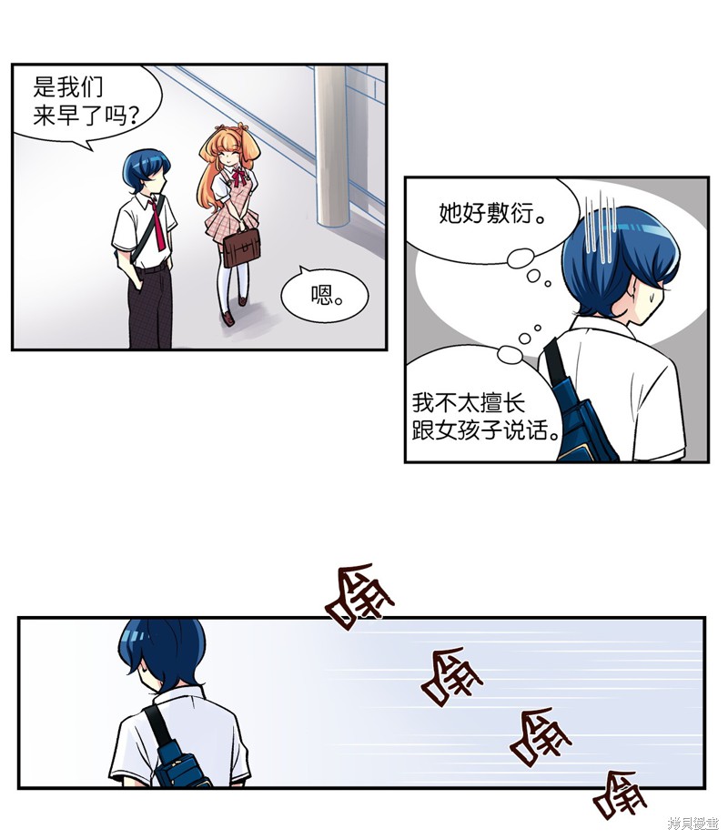 第27页