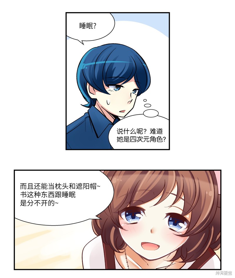 第20页
