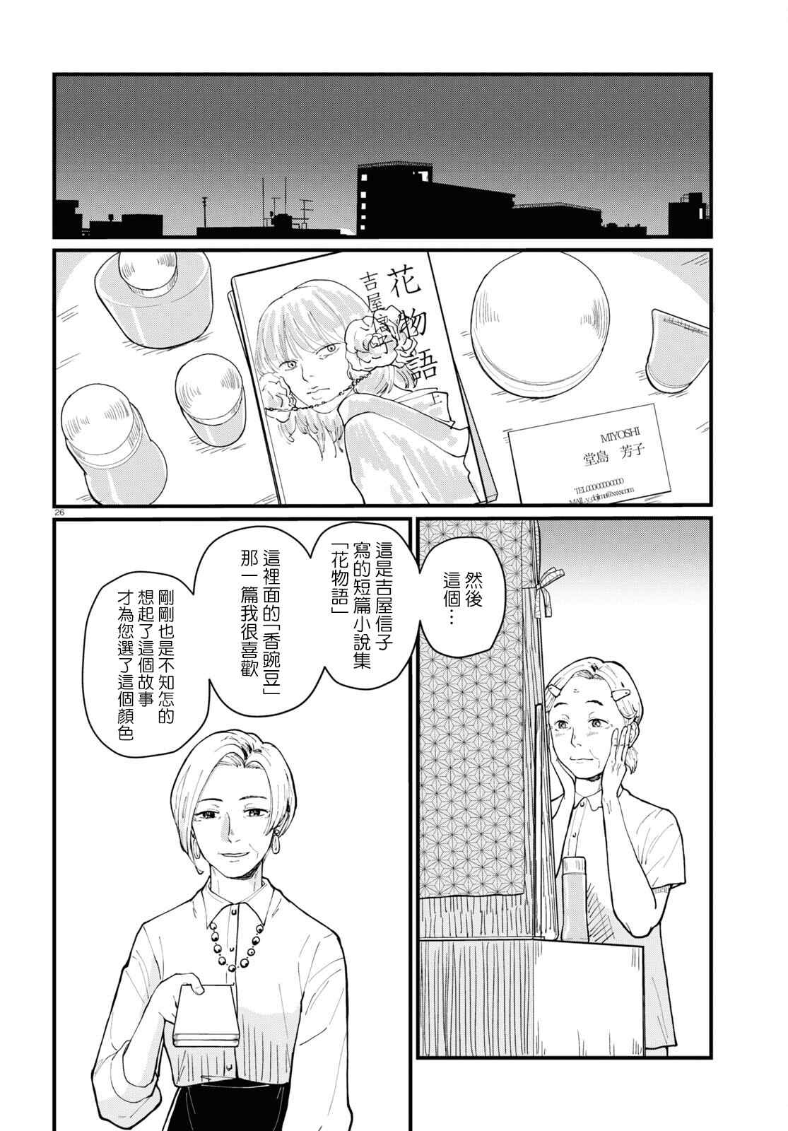 第29页