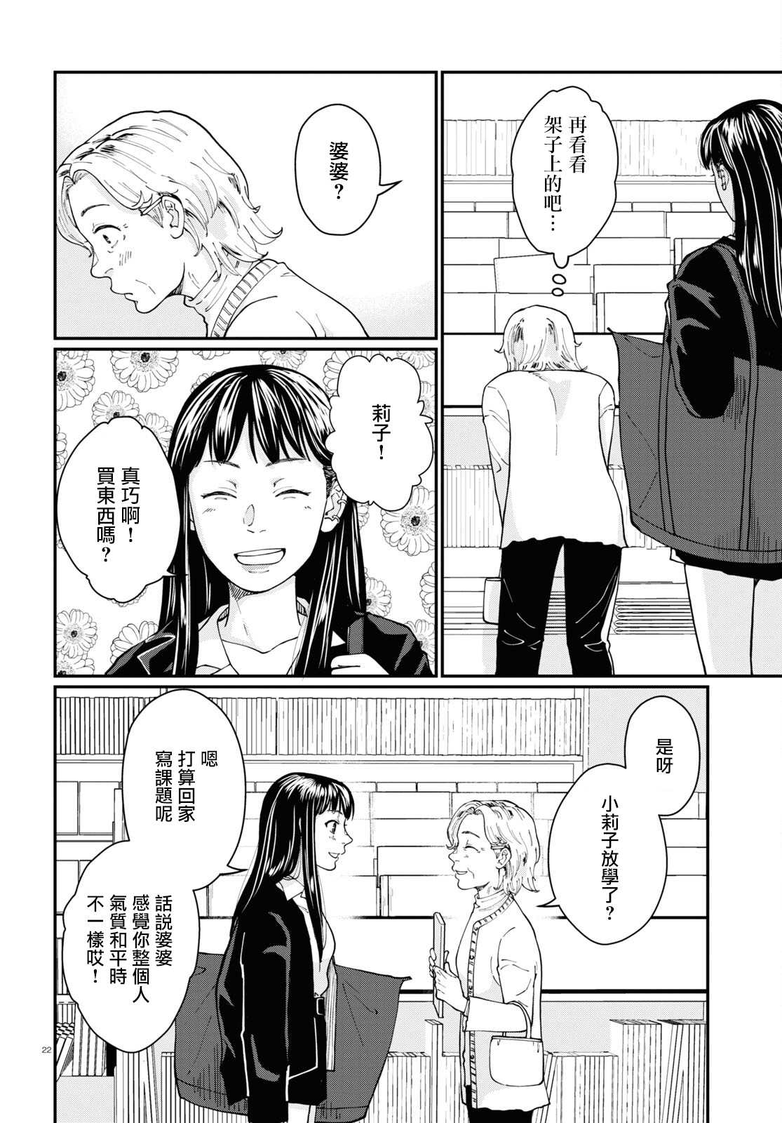 第22页