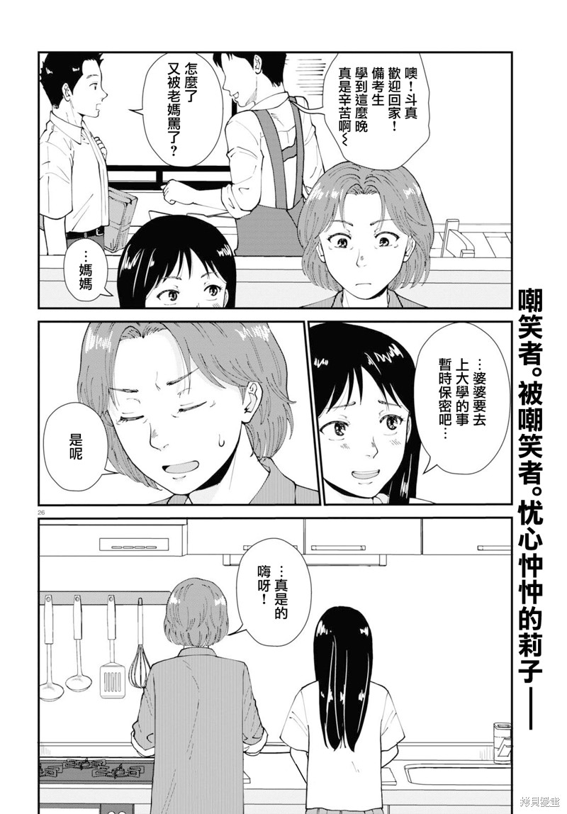 第26页