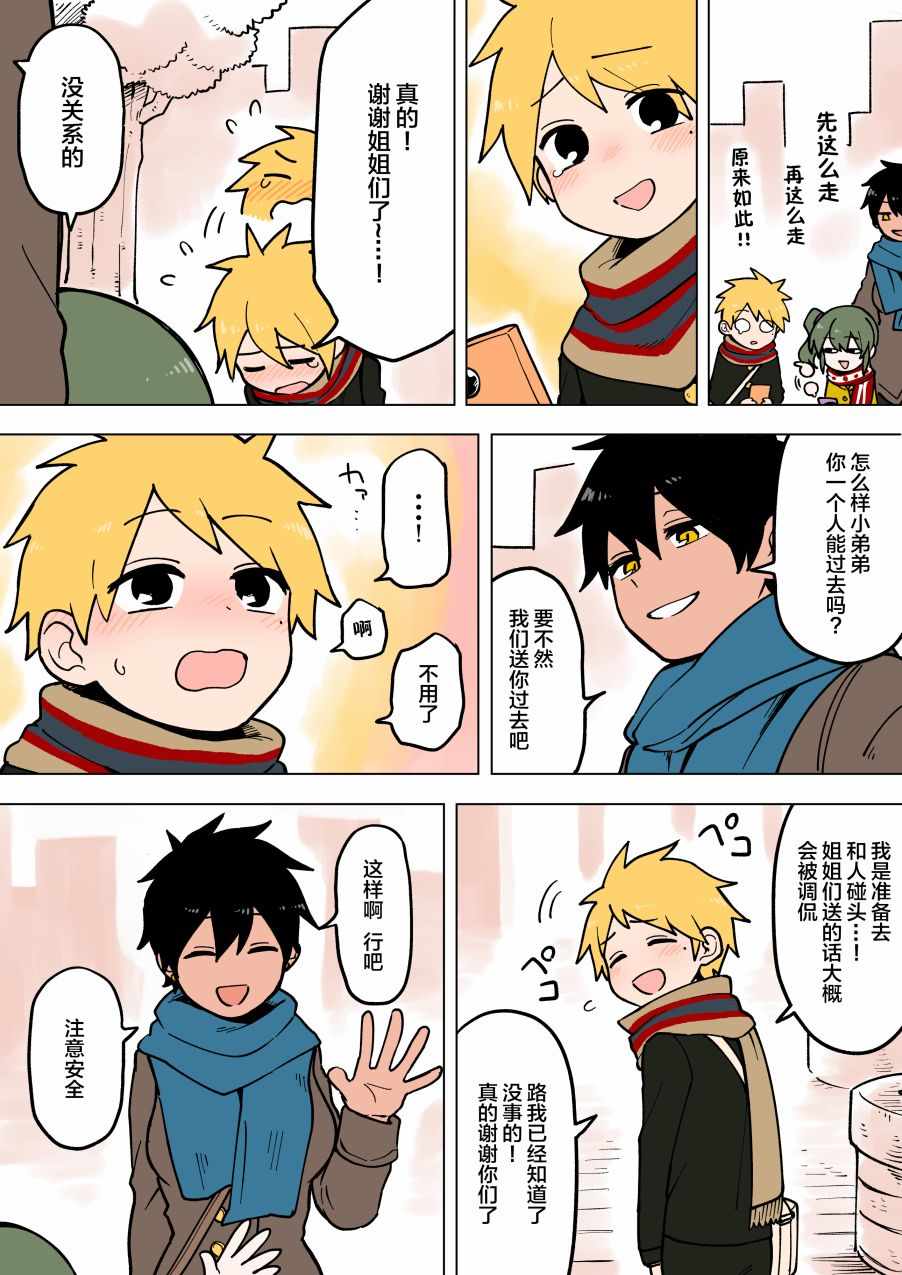 第2页