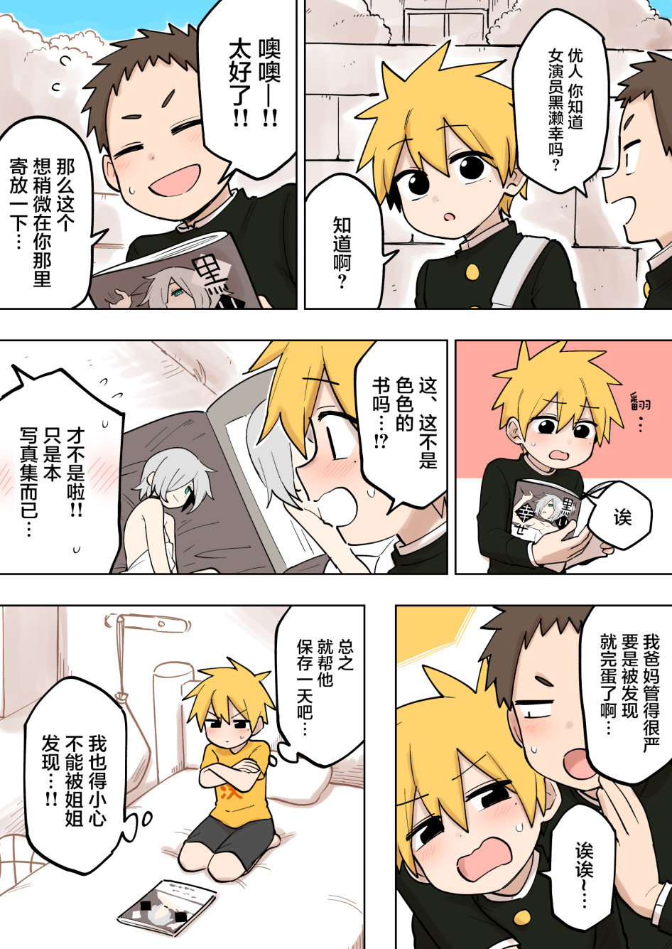 第1页
