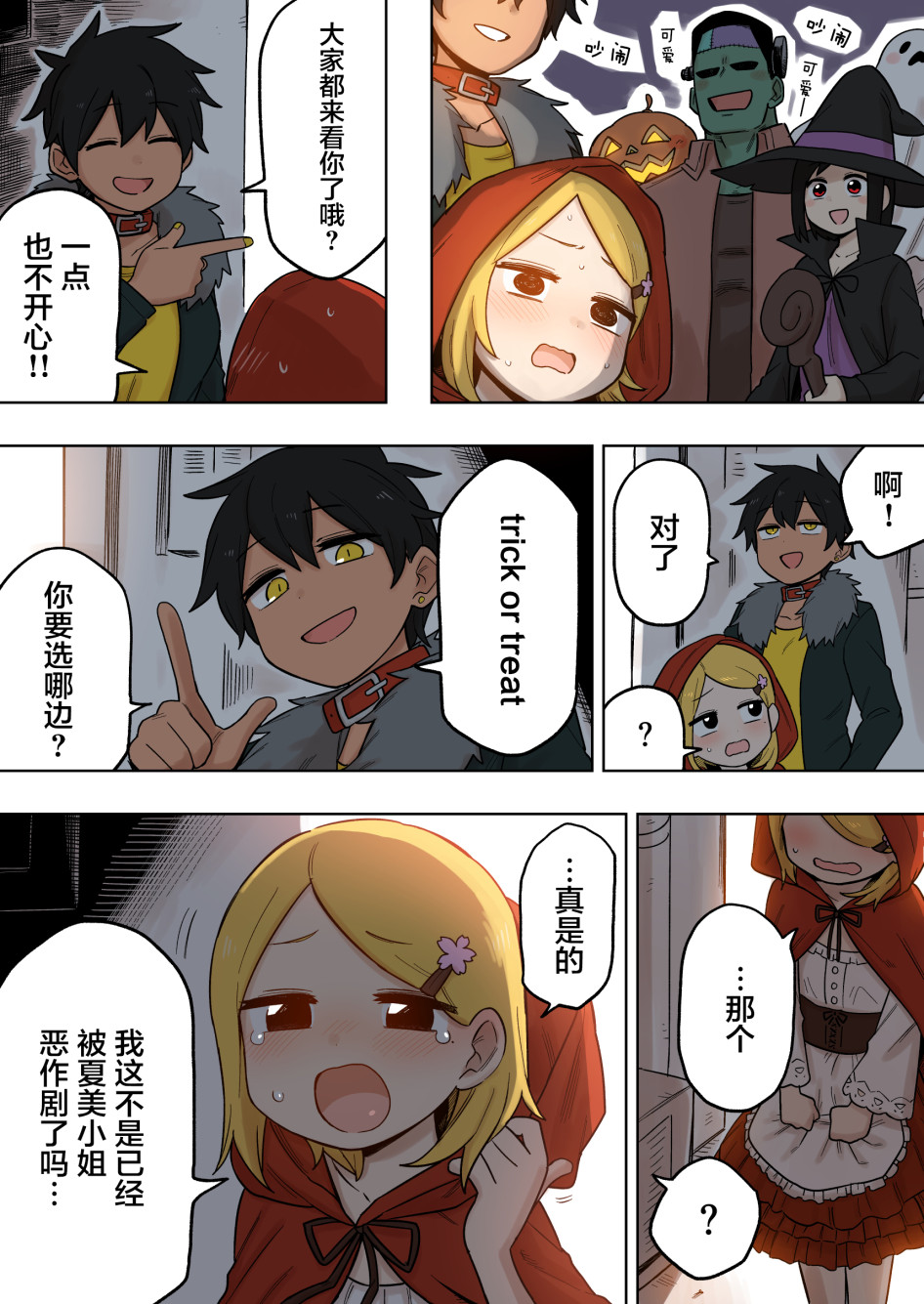 第3页