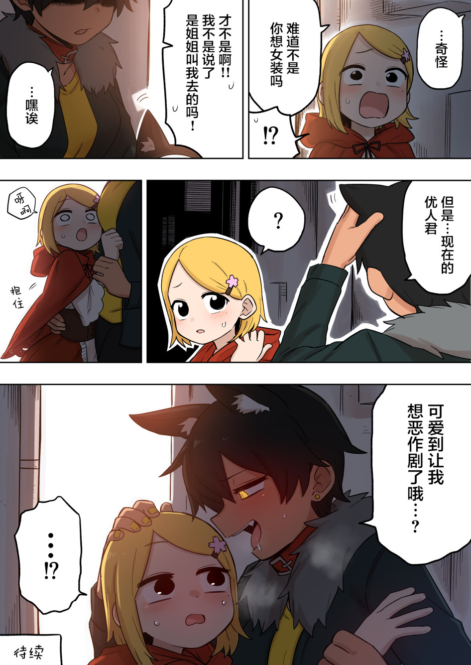 第4页