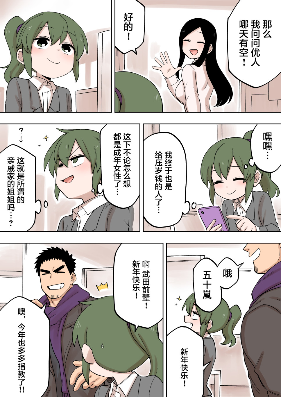 第4页