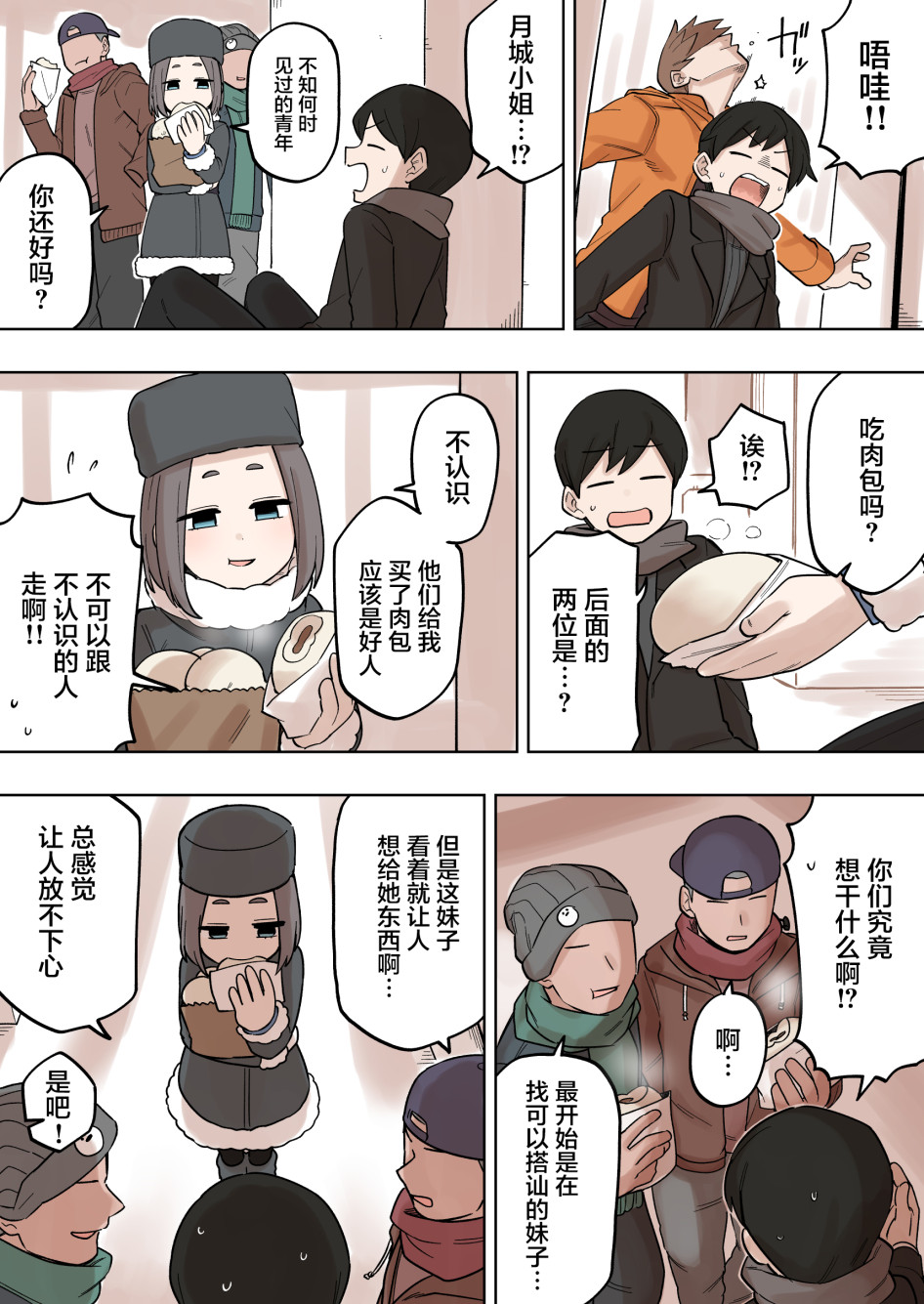 第3页