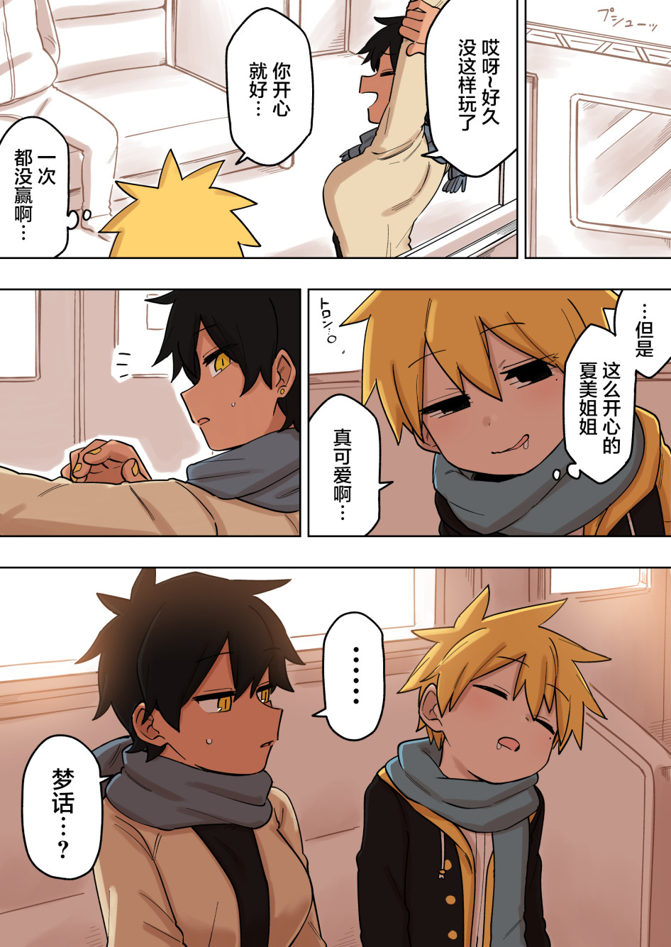 第3页