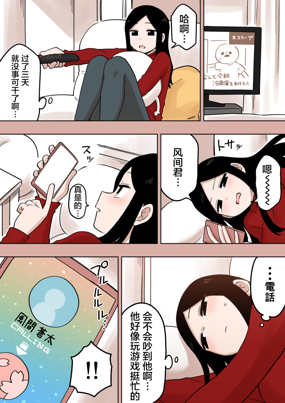 第2页