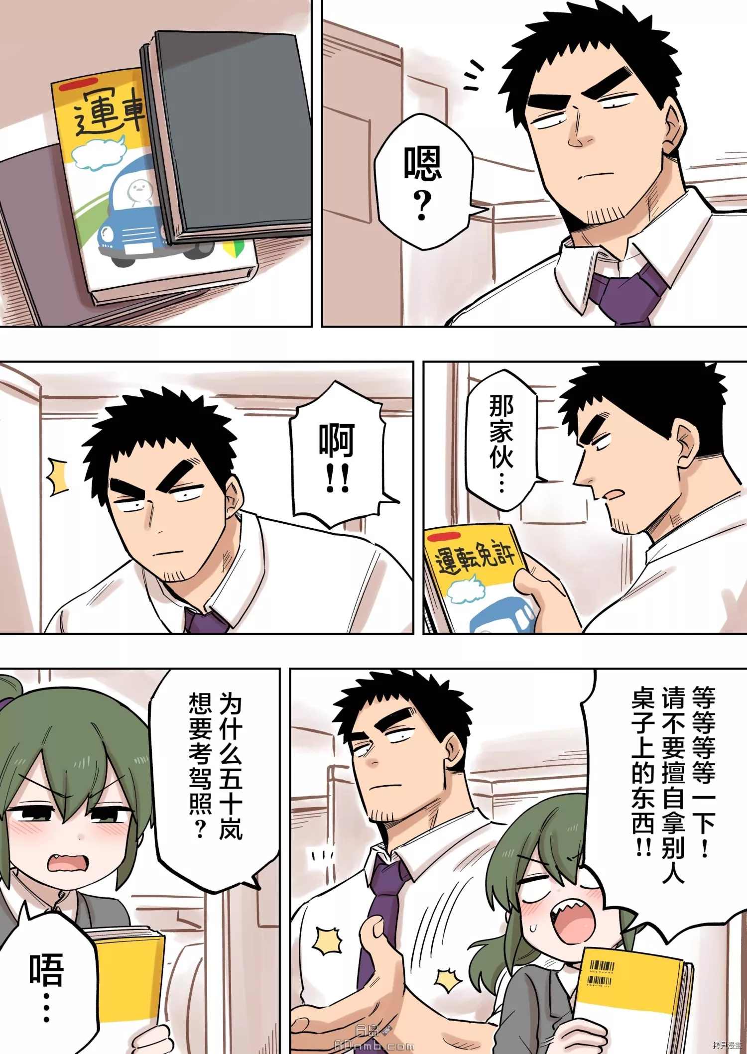 第1页