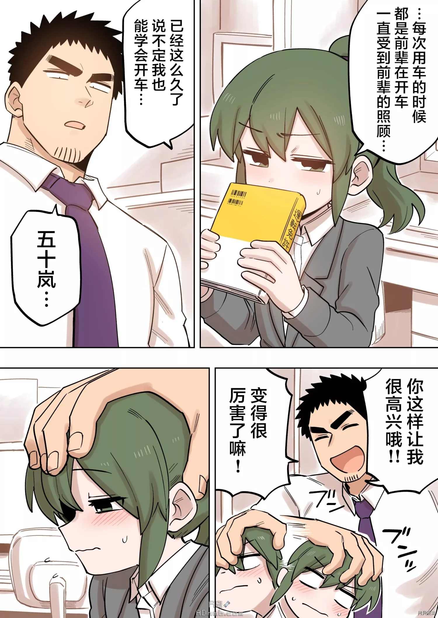 第2页