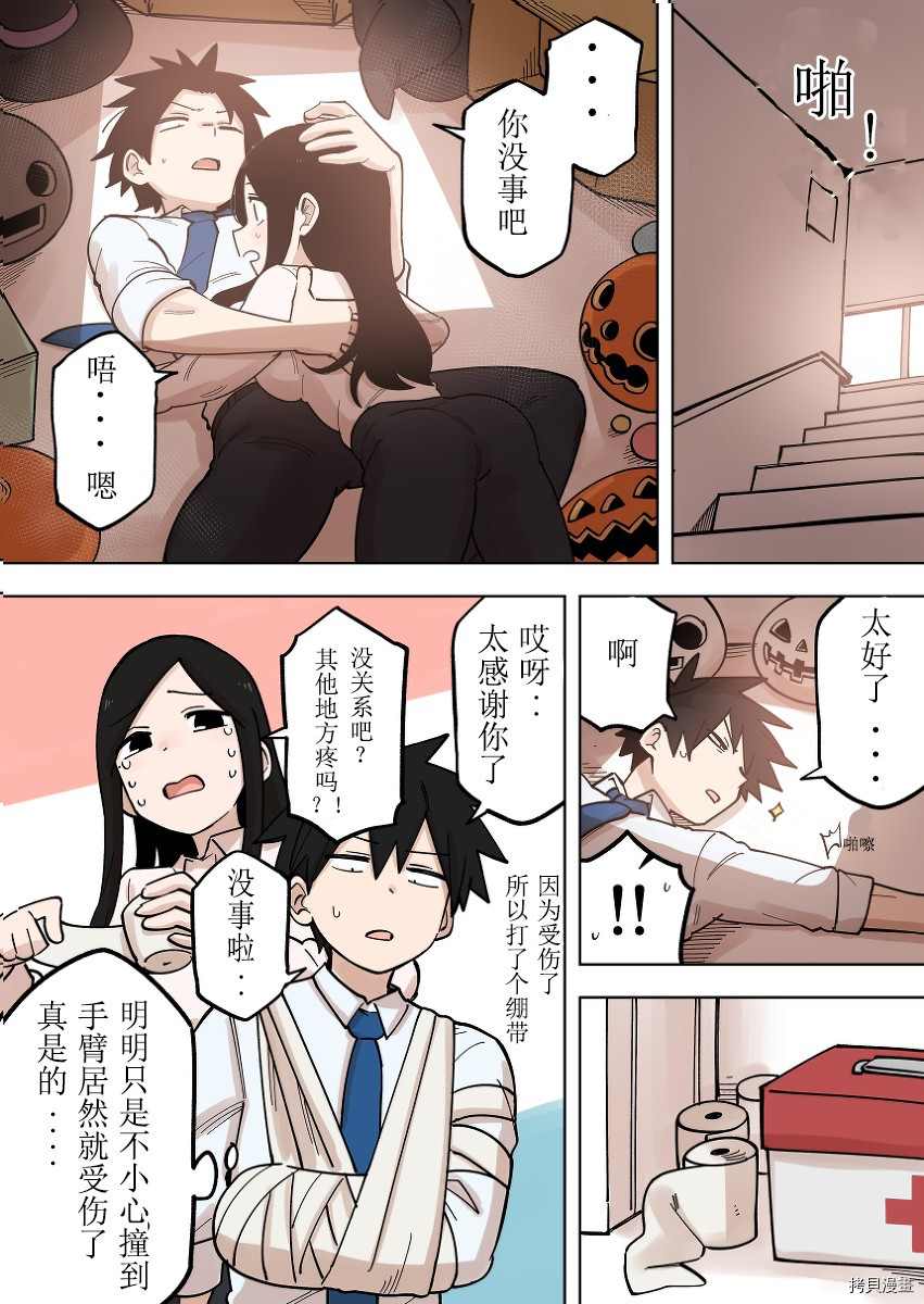 第2页