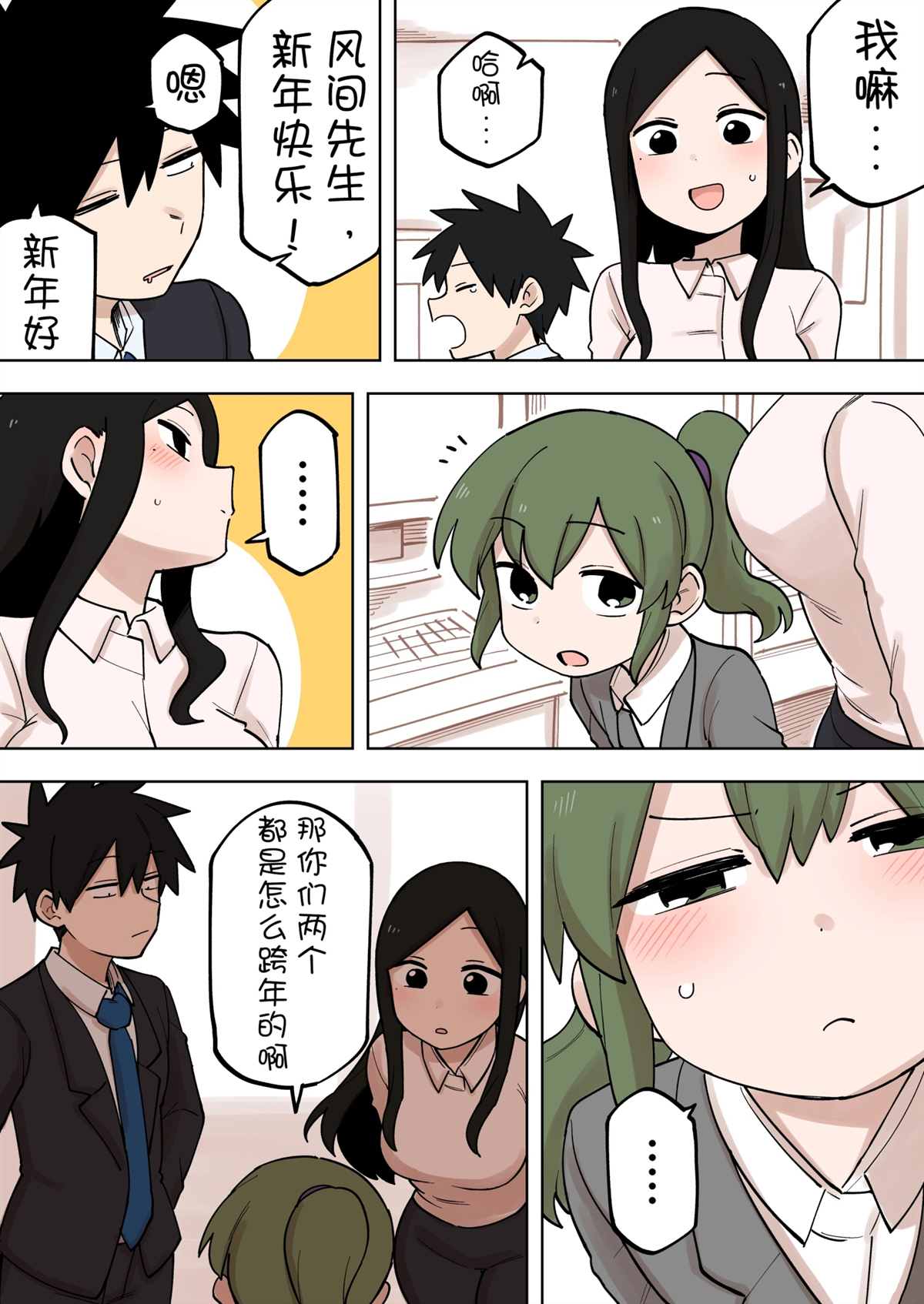 第3页