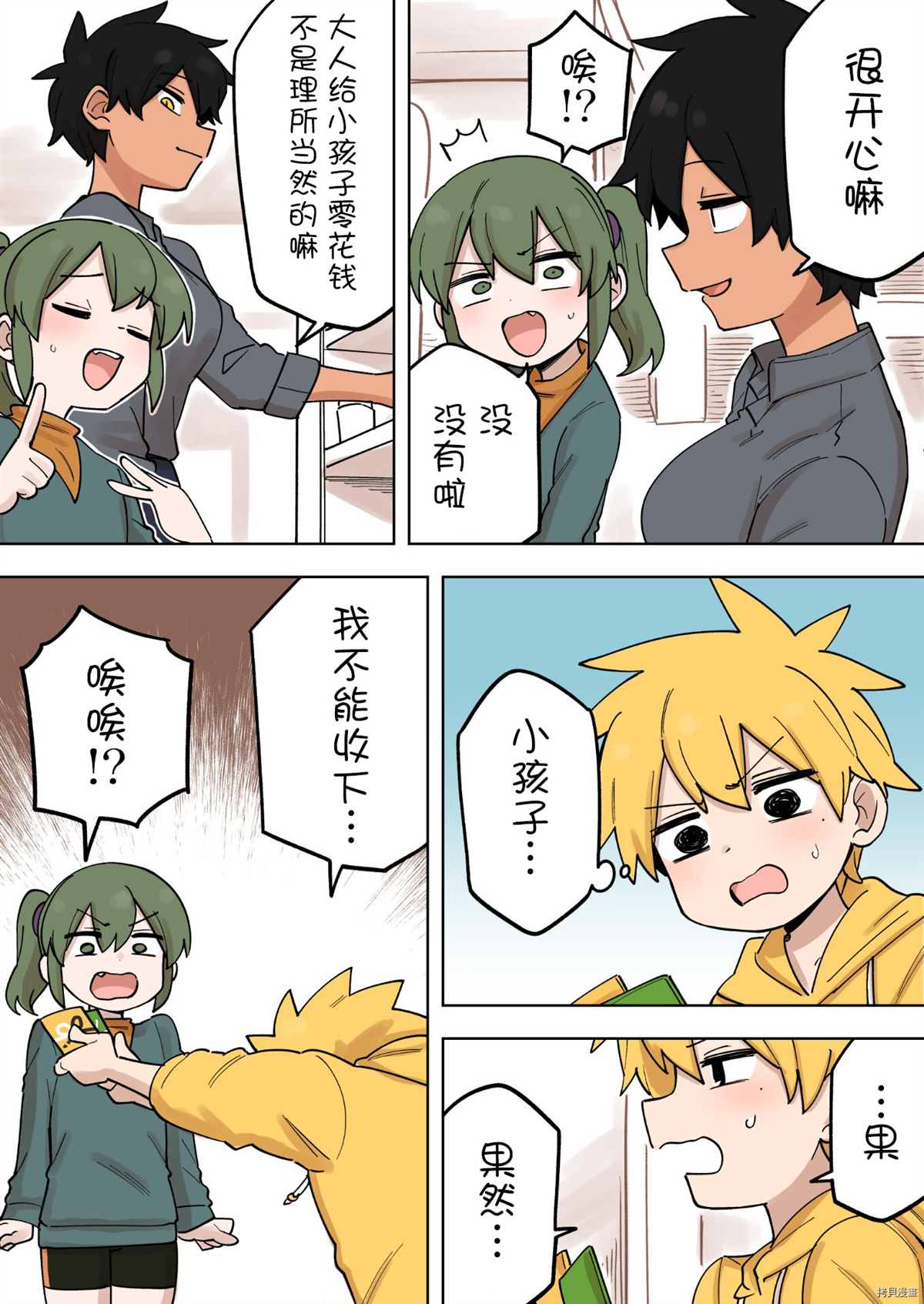 第3页
