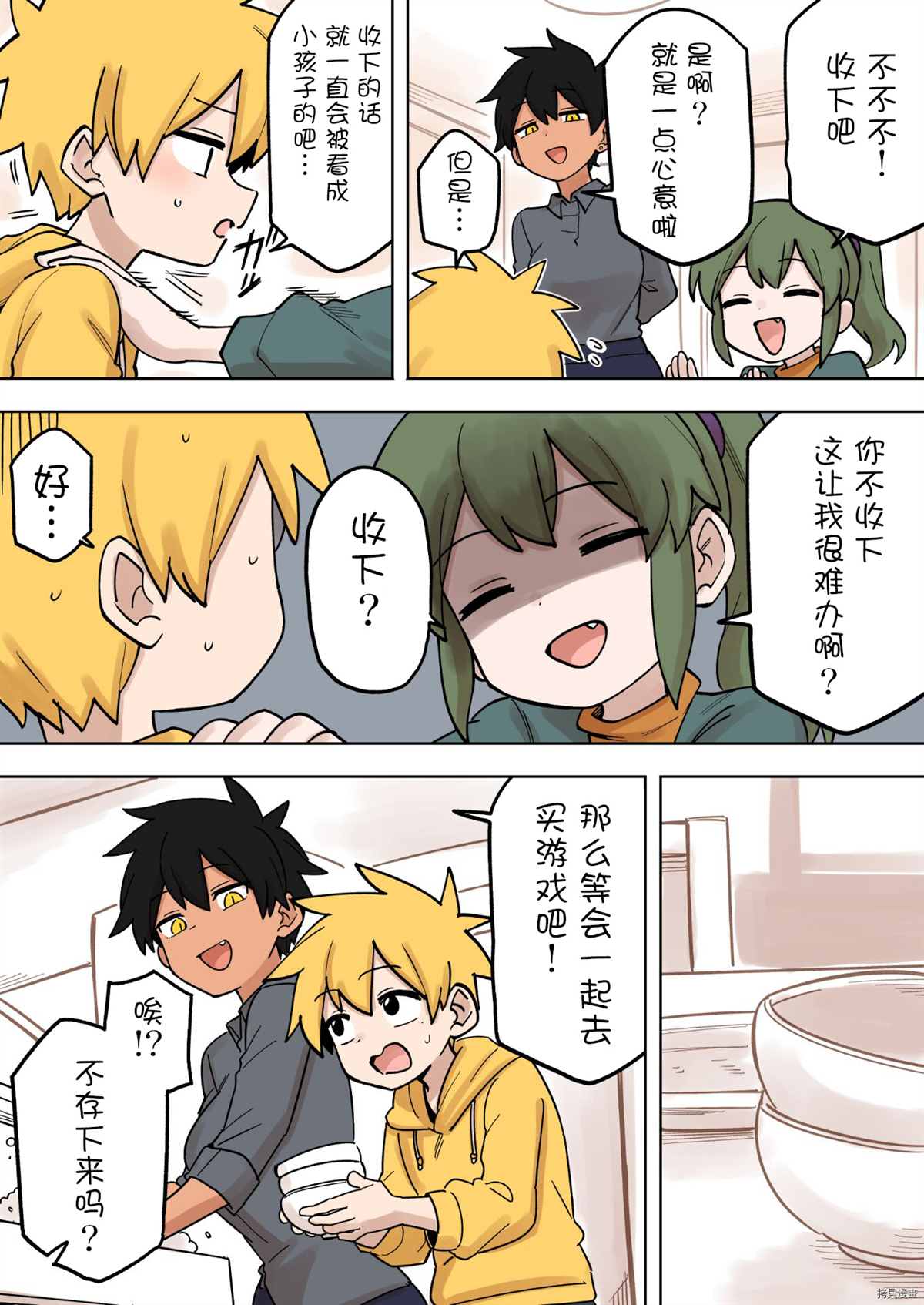 第4页