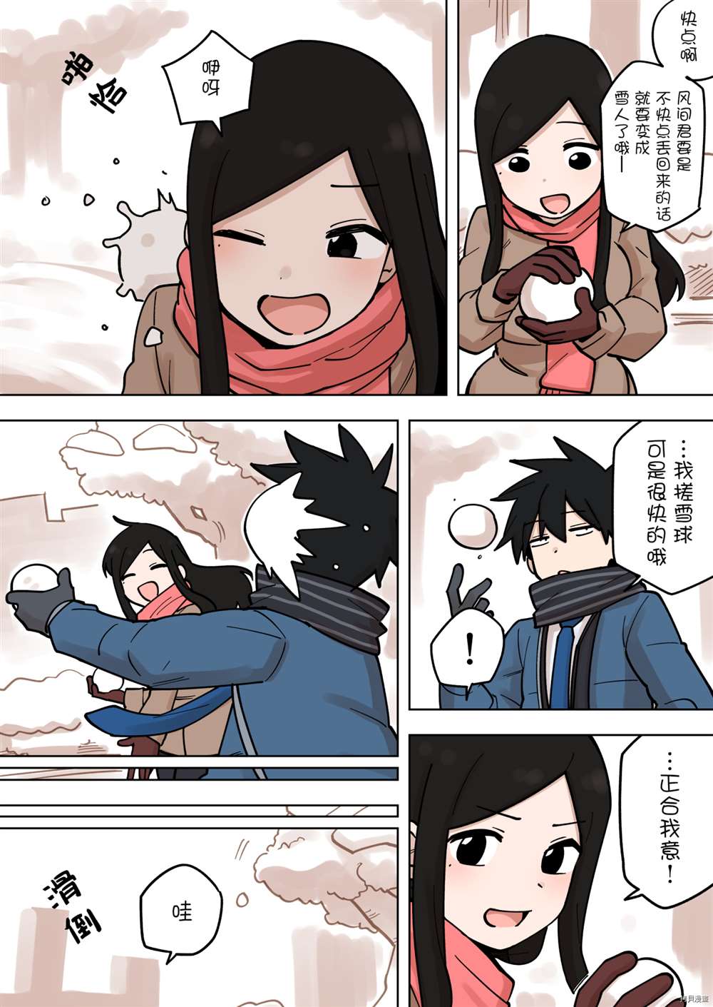 第3页