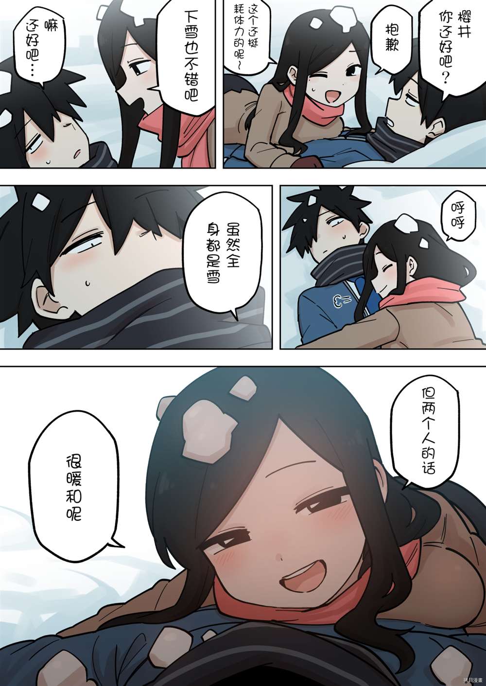 第4页
