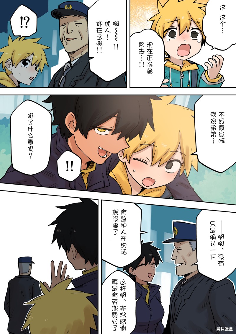 第2页