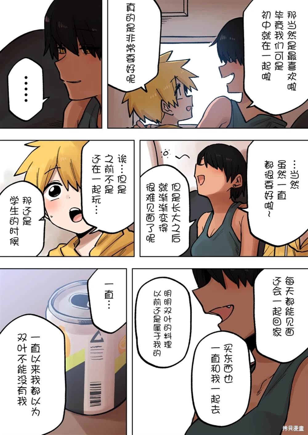 第2页