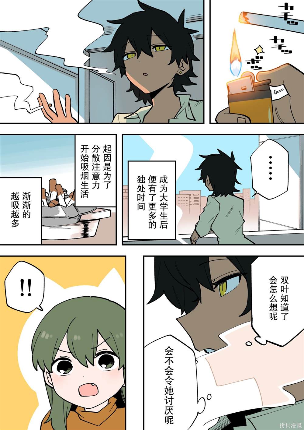 第2页