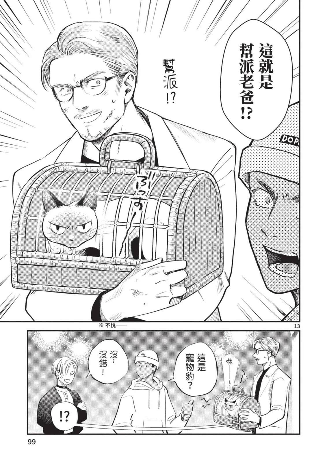 第101页