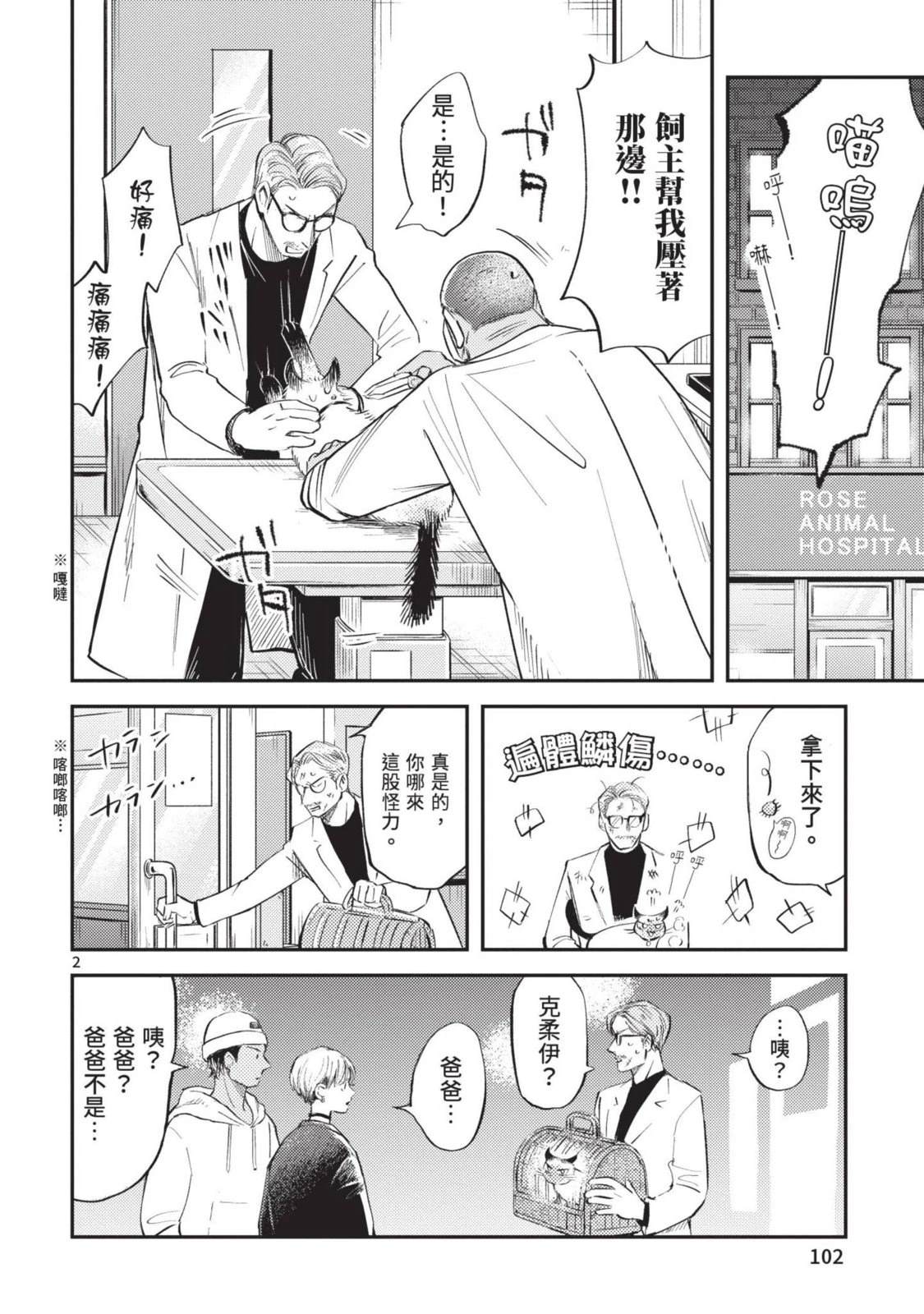 第104页