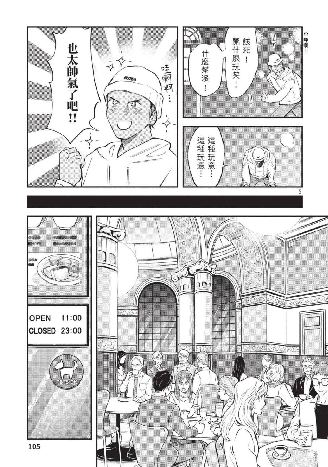 第107页