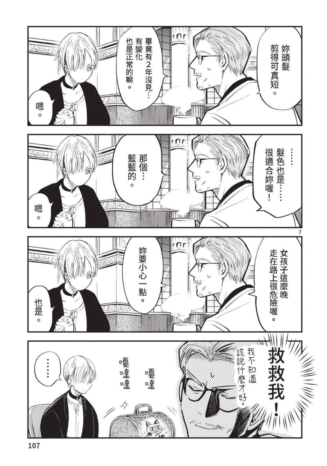 第109页