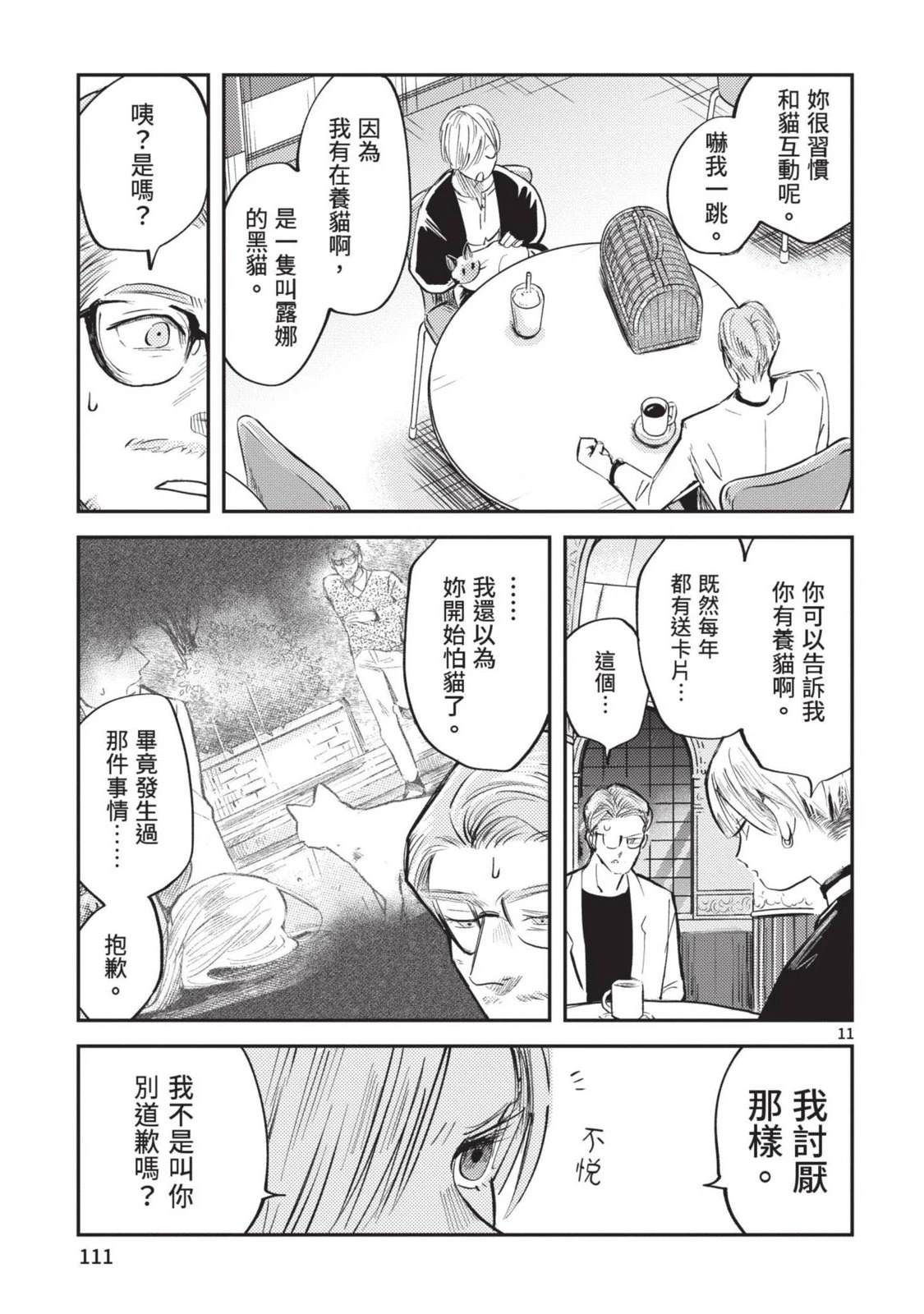 第113页
