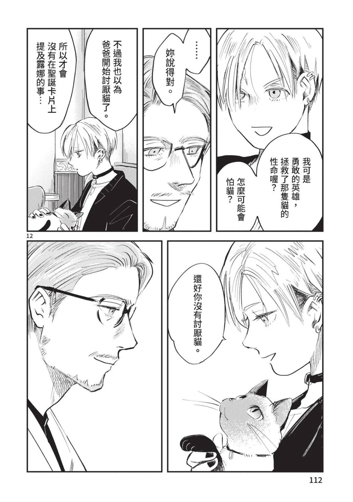 第114页