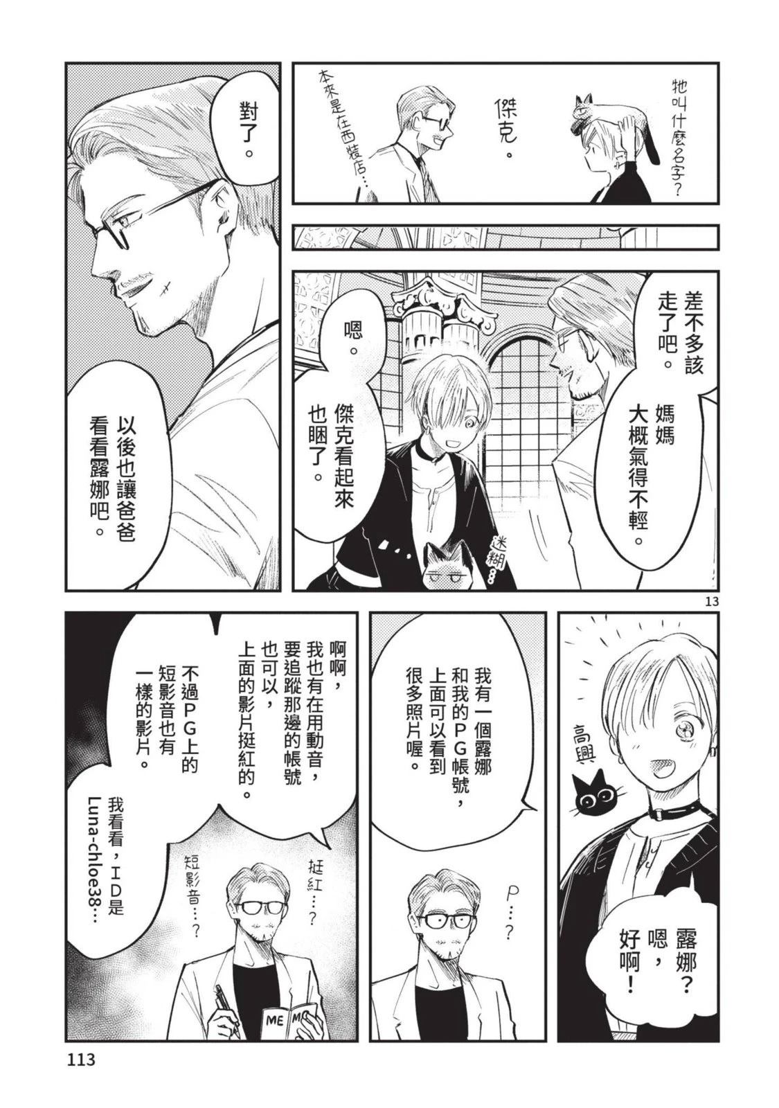 第115页