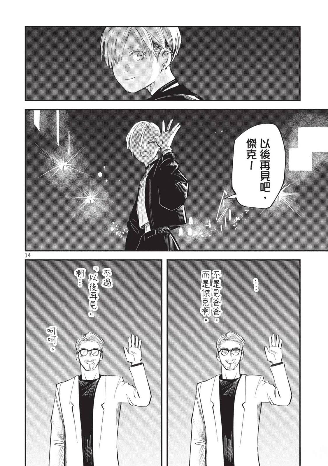 第116页
