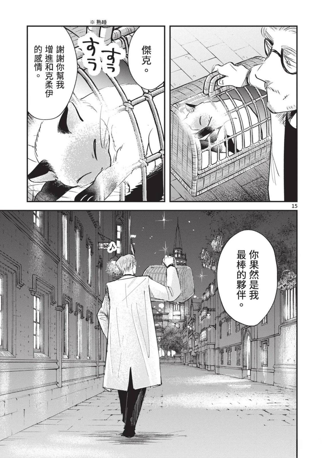第117页