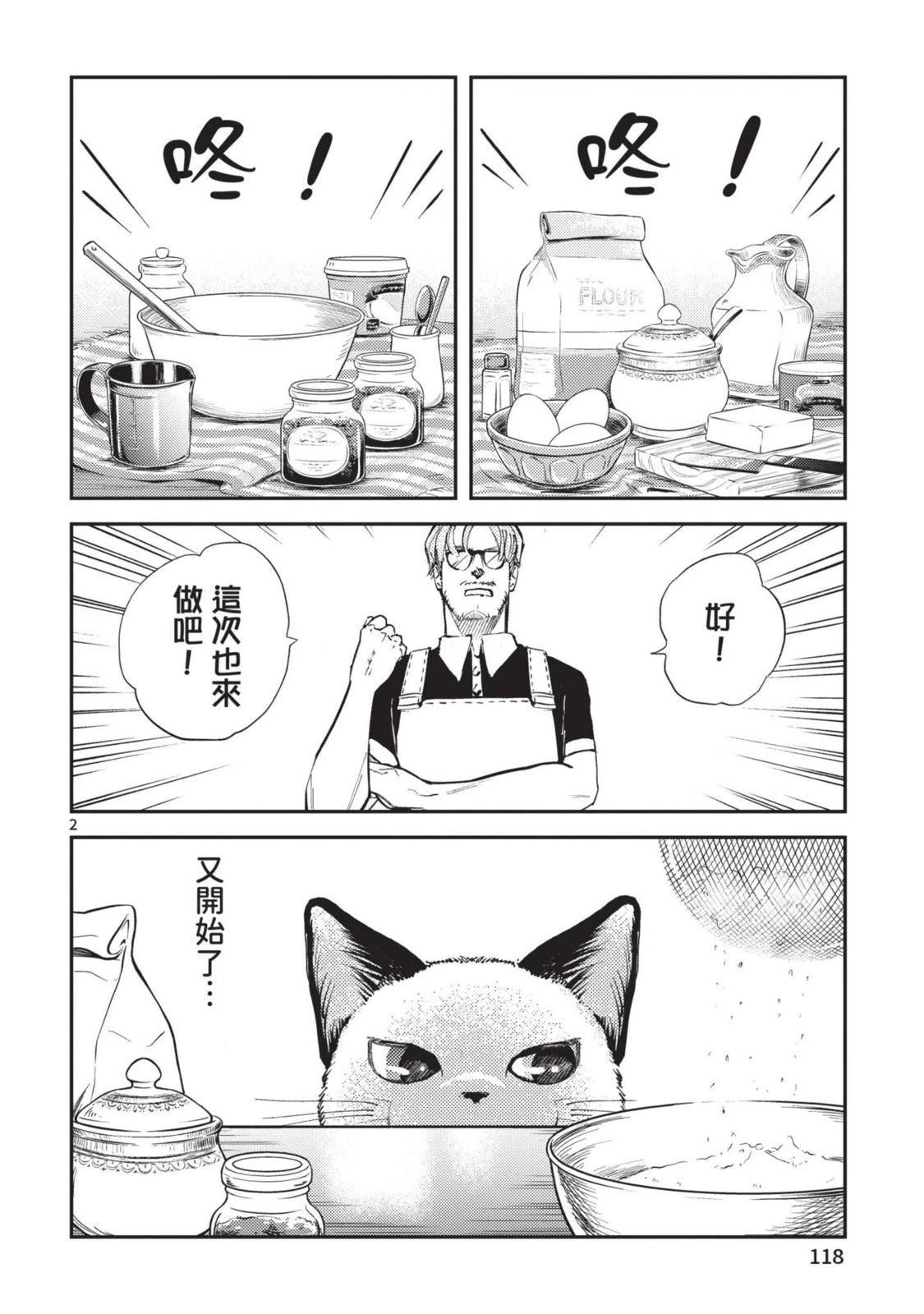 第120页