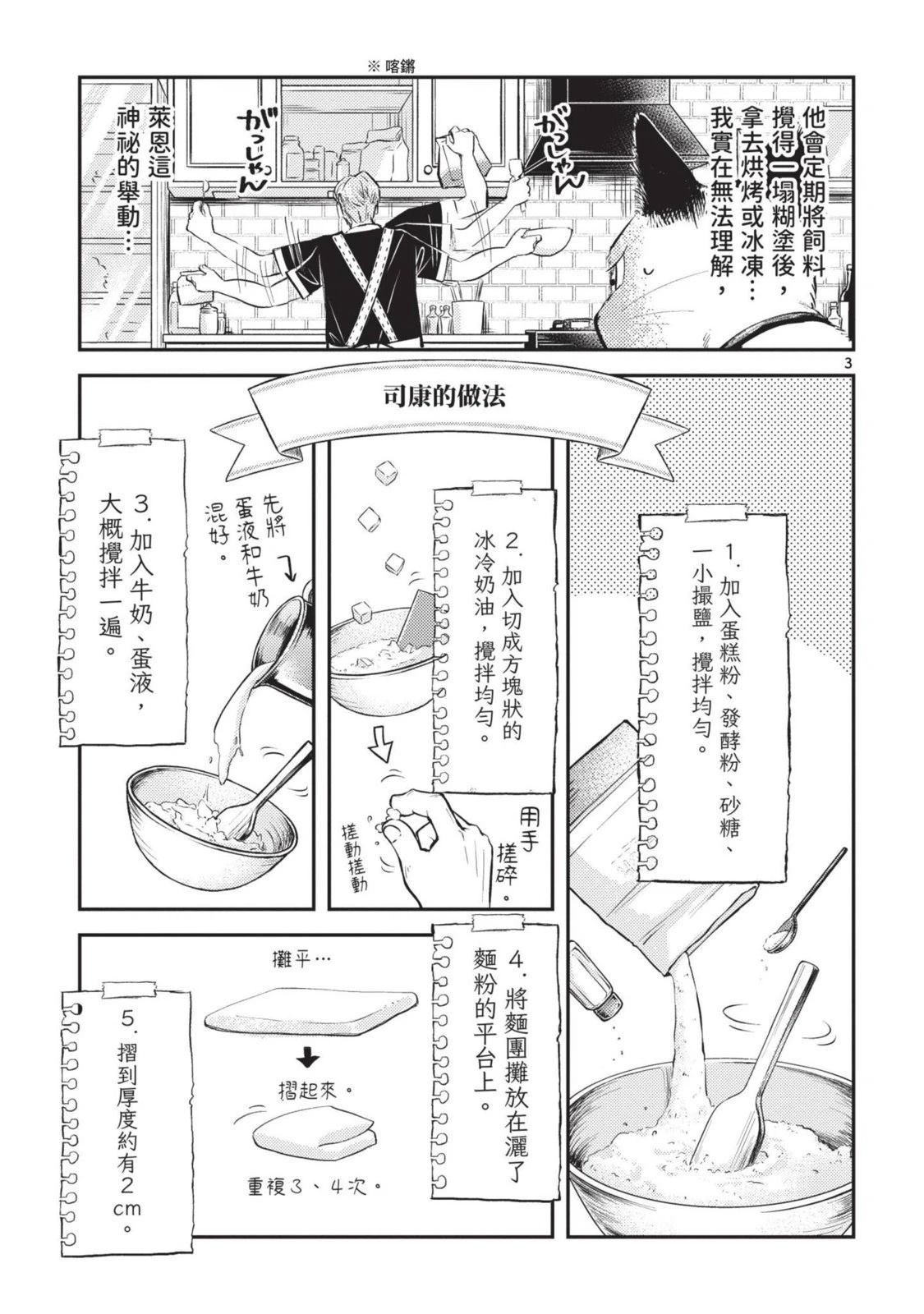 第121页