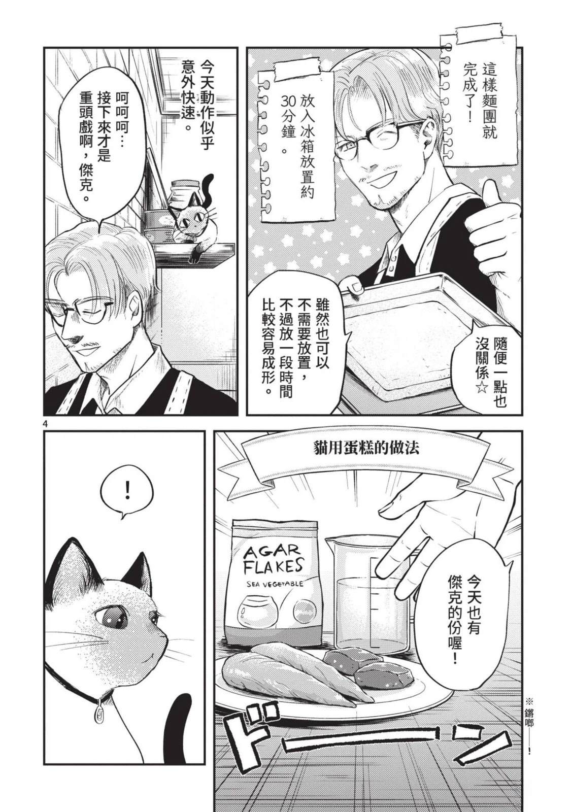 第122页