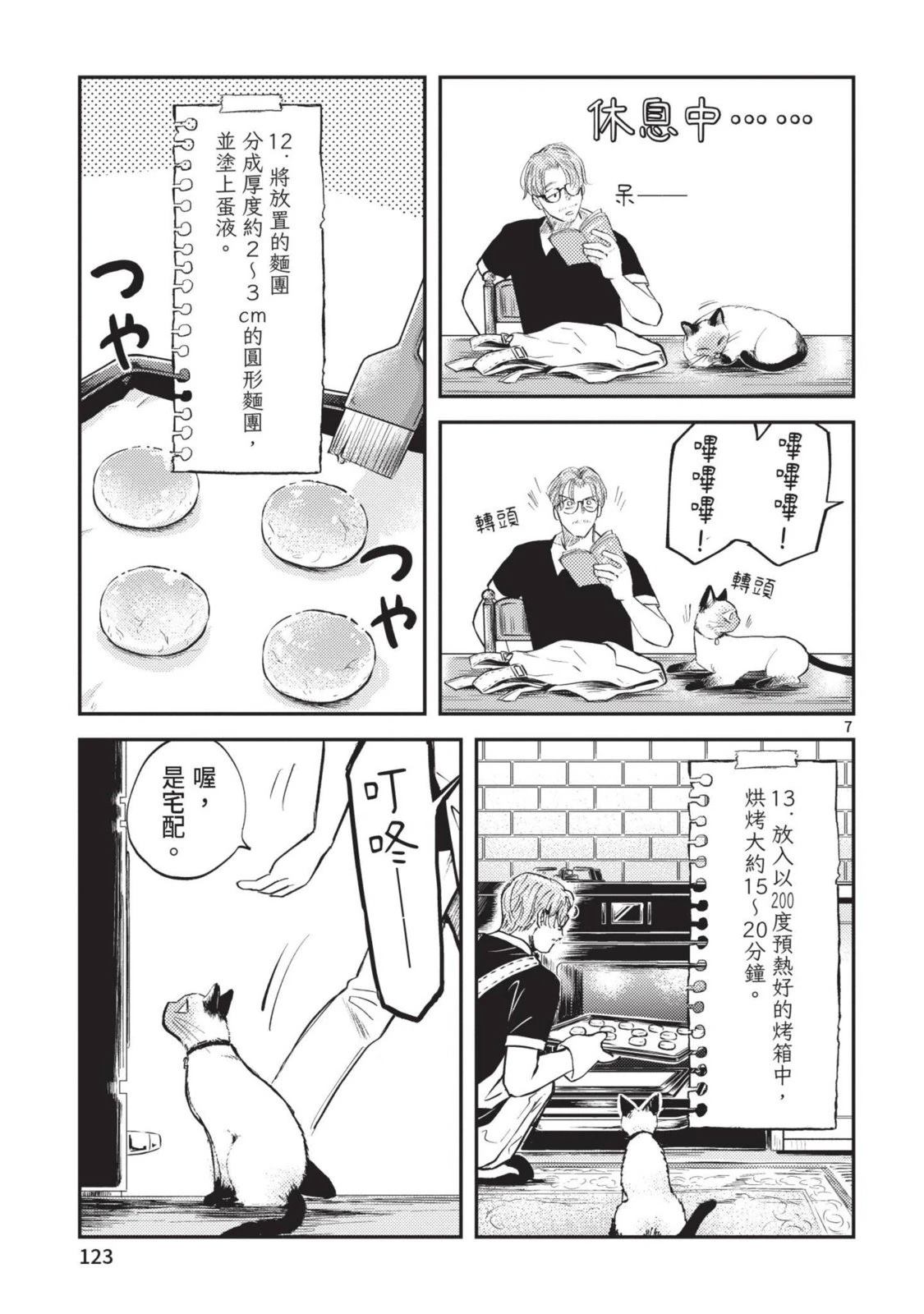 第125页