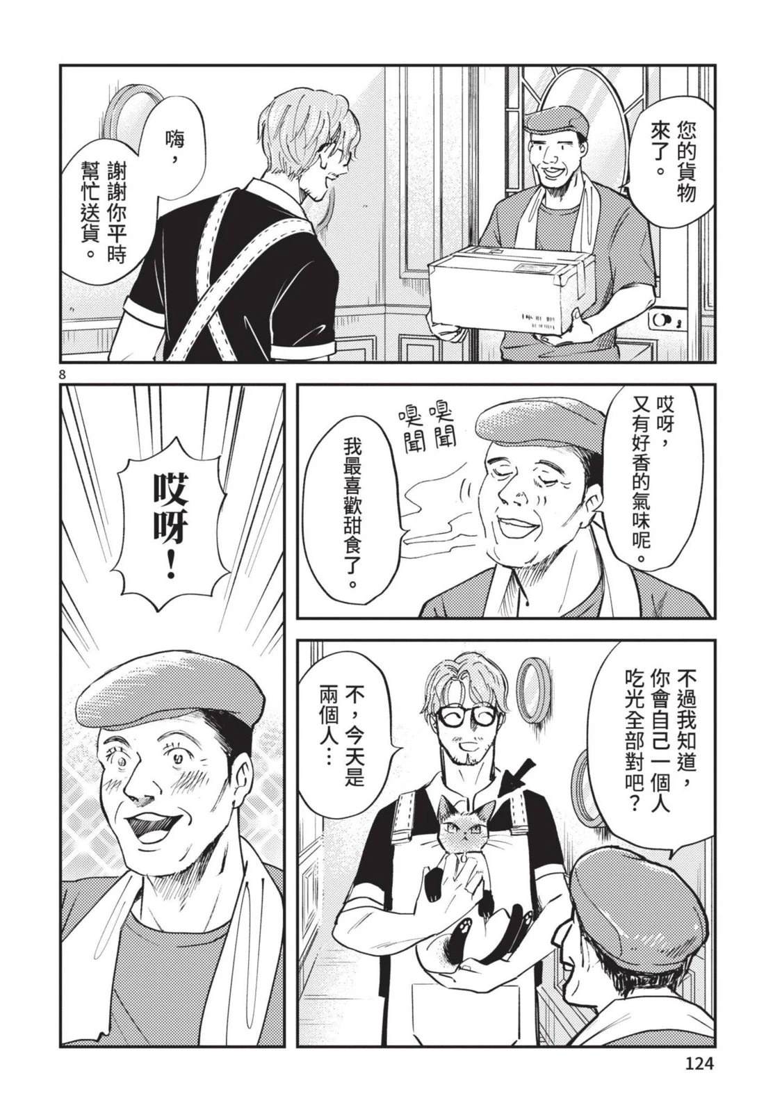 第126页