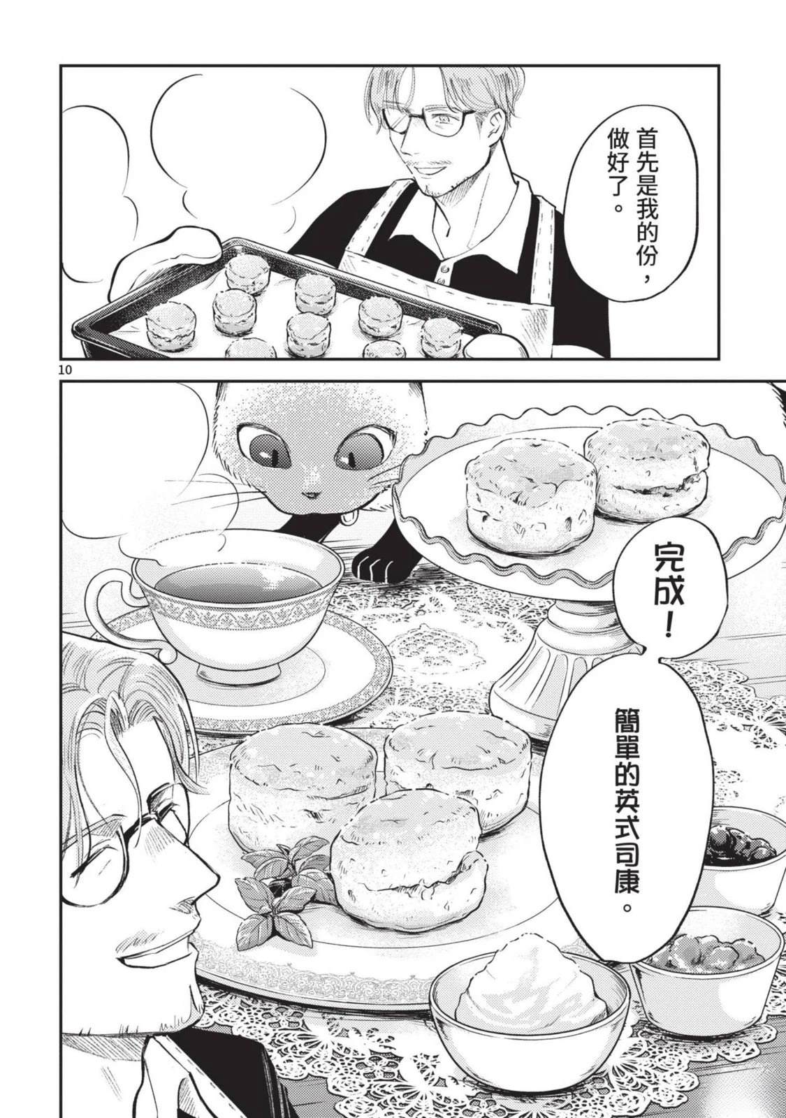 第128页