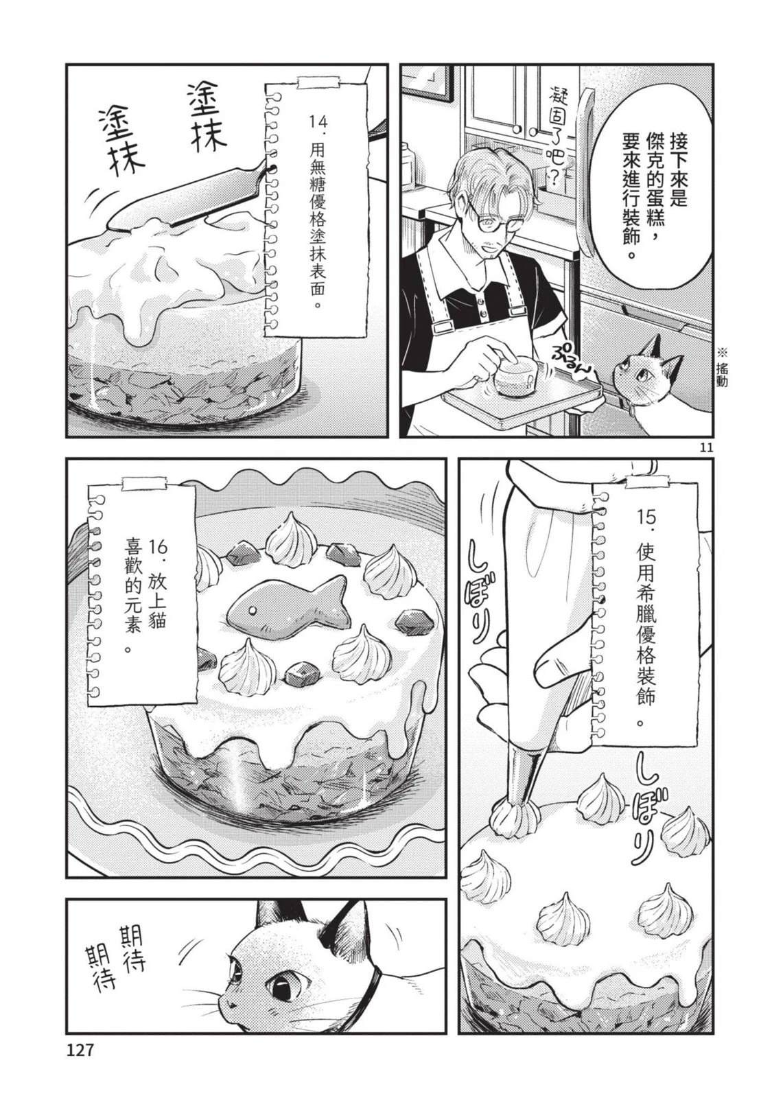 第129页