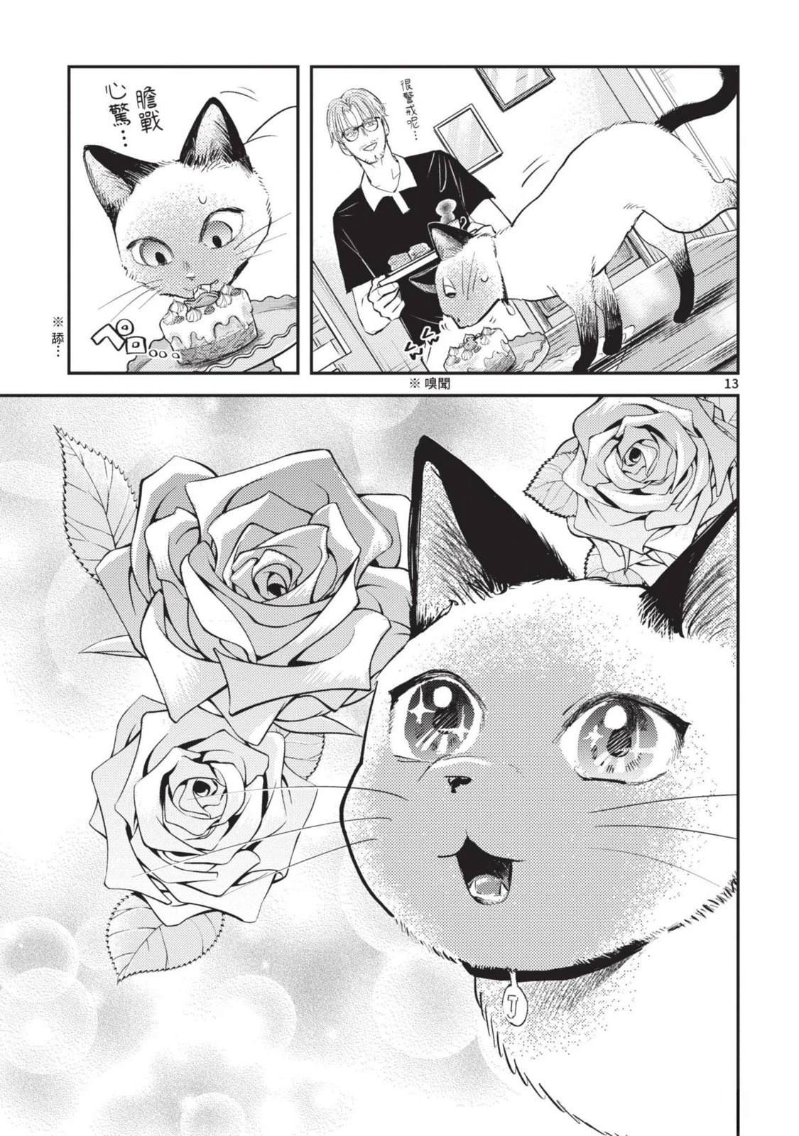 第131页