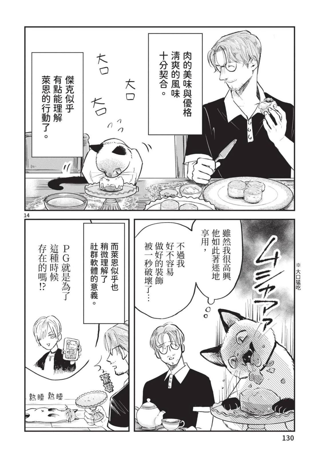 第132页