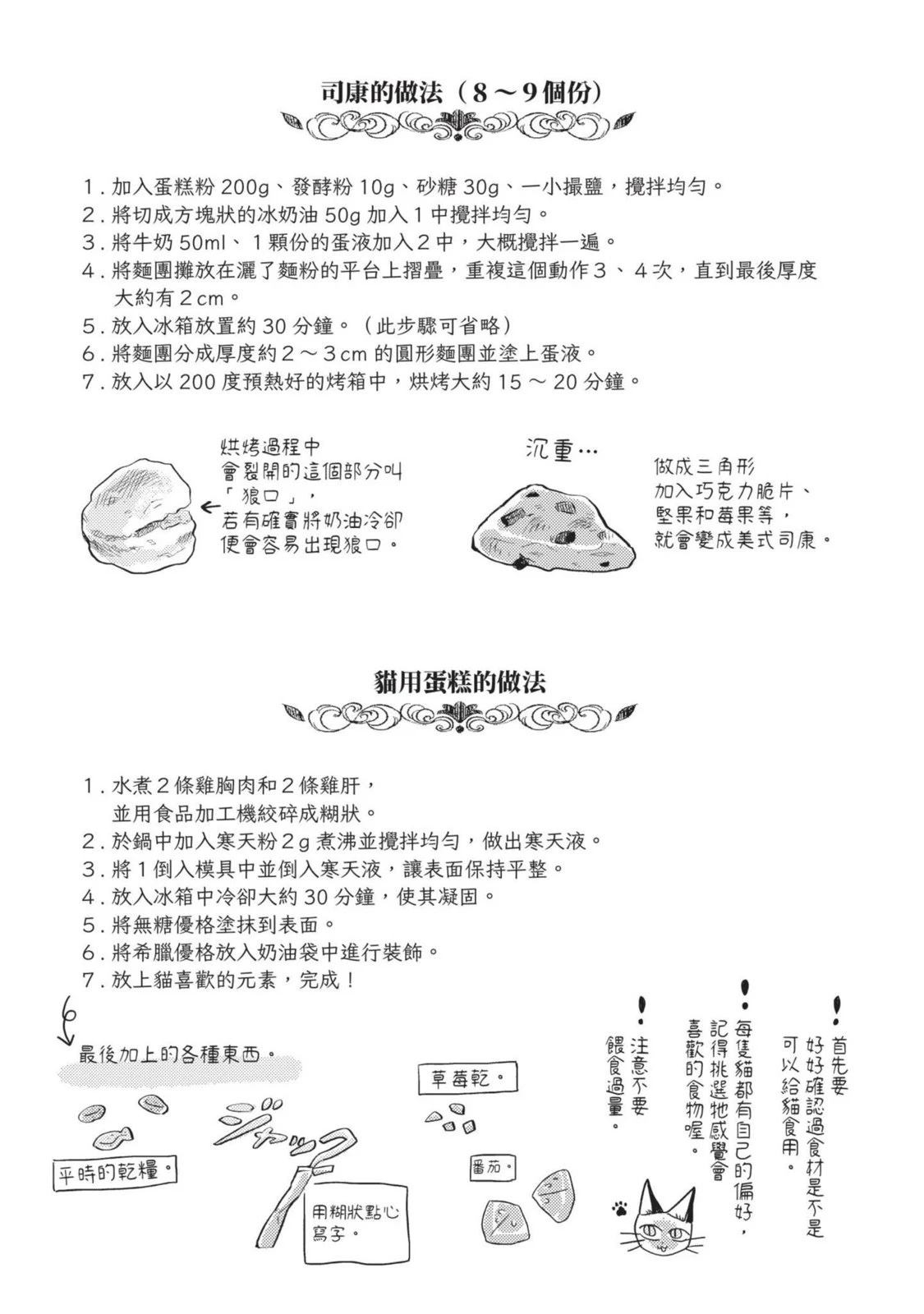 第133页