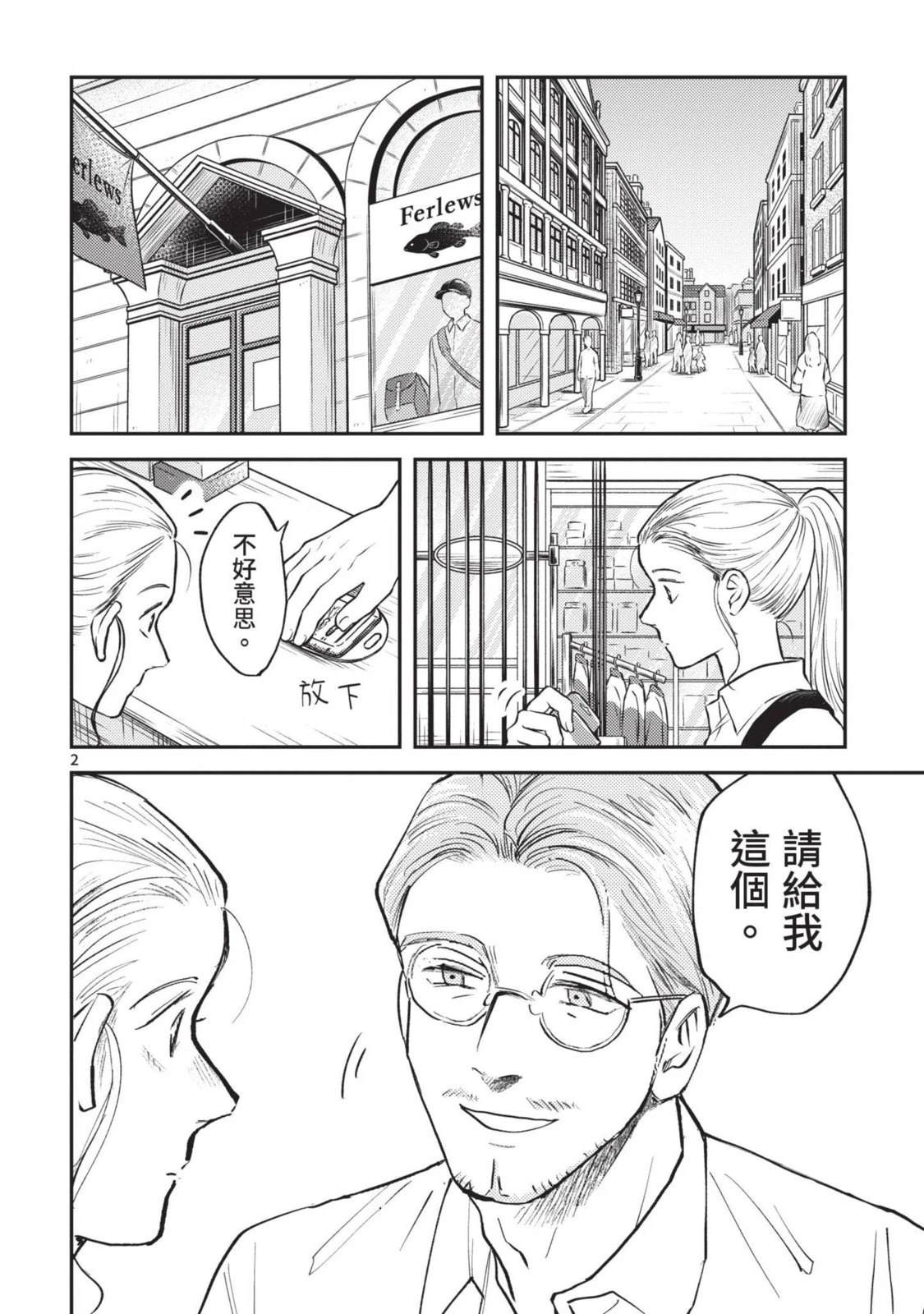 第136页