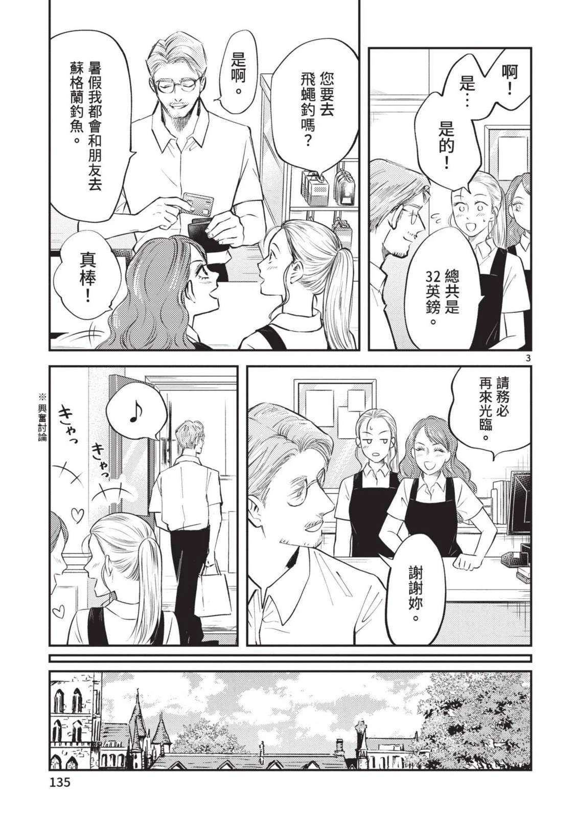 第137页