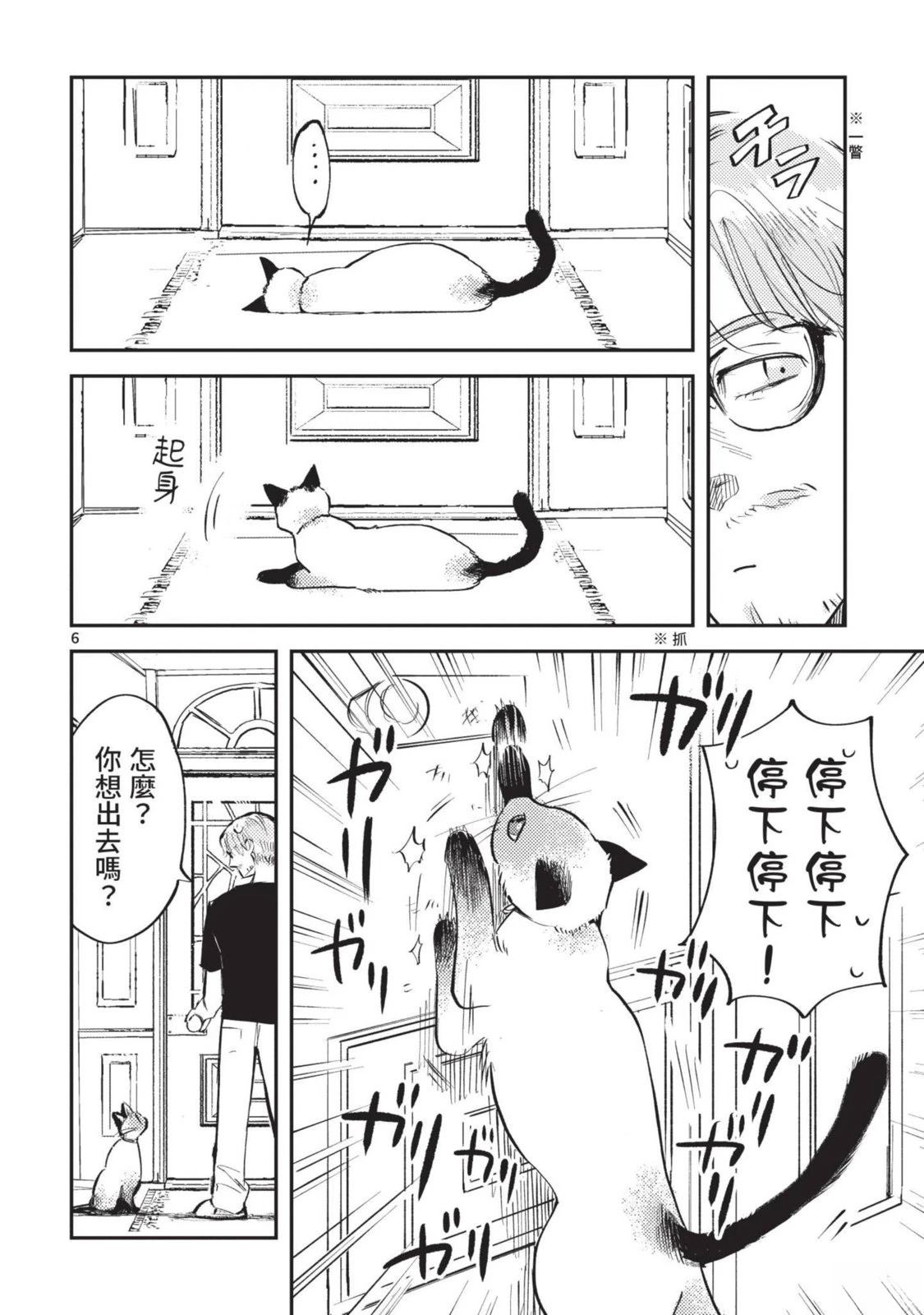 第140页