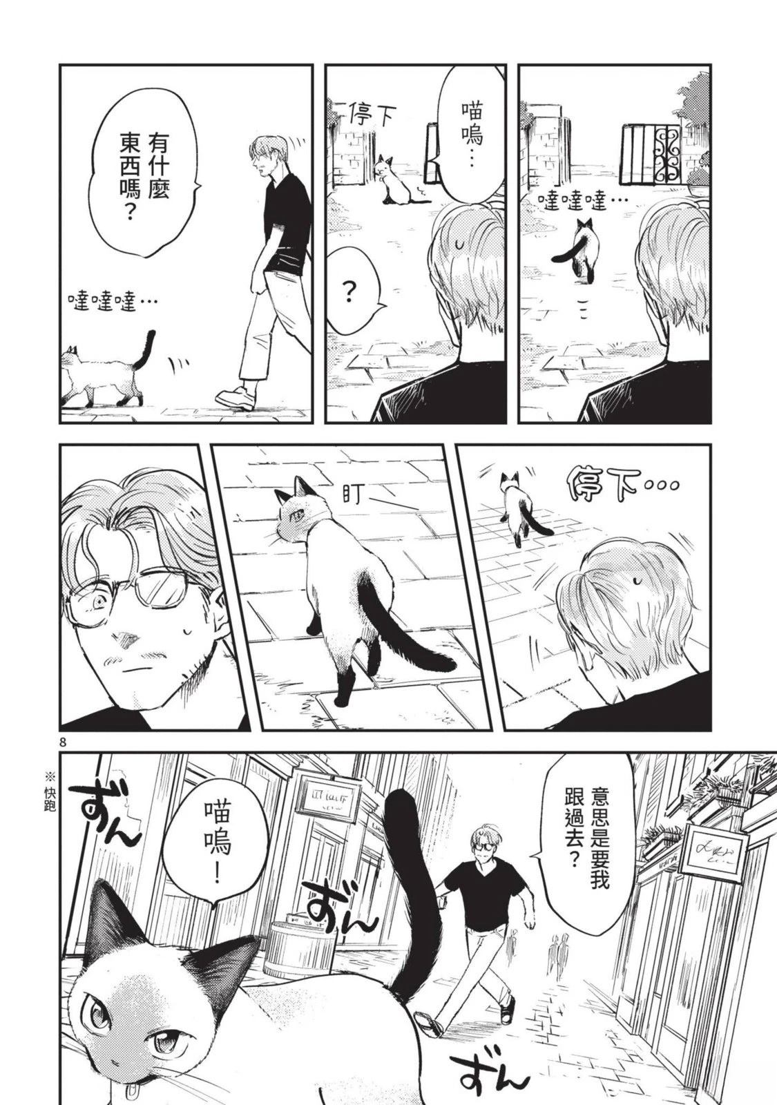 第142页