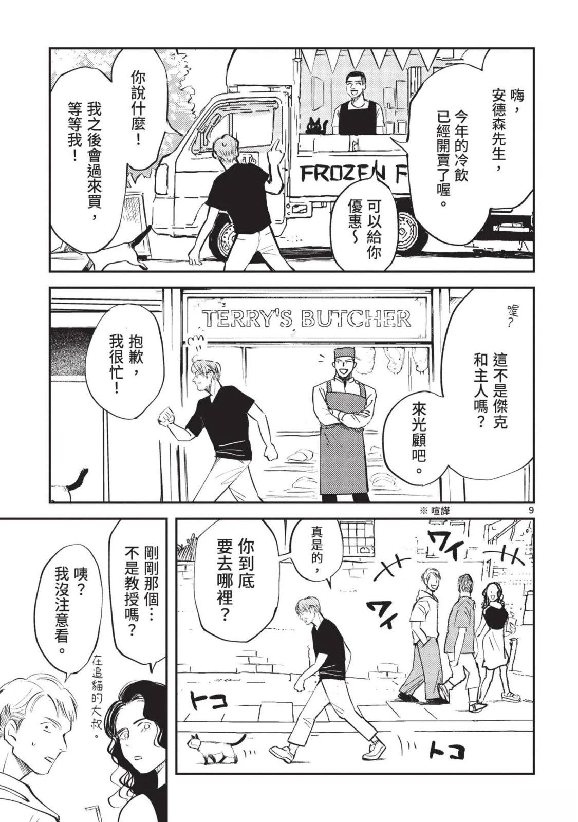 第143页